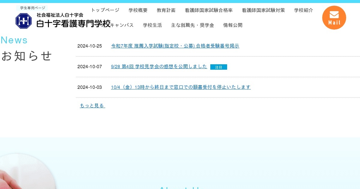 早い者勝ち！　南海福祉看護専門学校 通信課程 テキスト購入案内 19冊まとめ売り 早い者勝ち！ 南海福祉看護専門学校 通信課程 テキスト購入案内